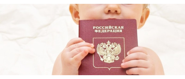Требования К Фото На Паспорт Гражданина
