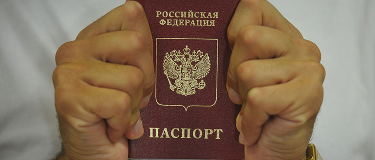 Правильное Фото На Паспорт