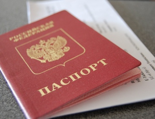 Фото билета на самолет в паспорте