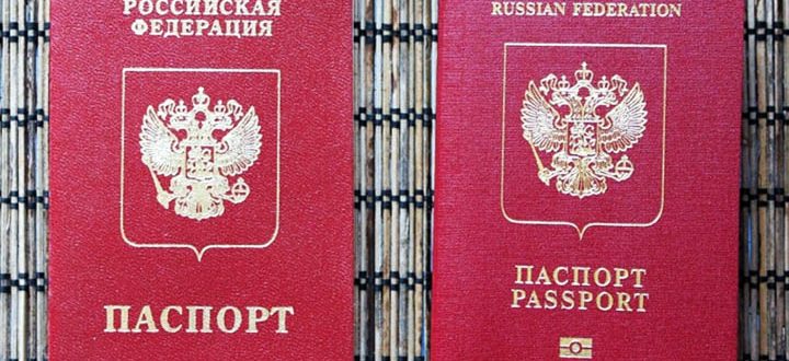 Заграничный паспорт сроки оформления